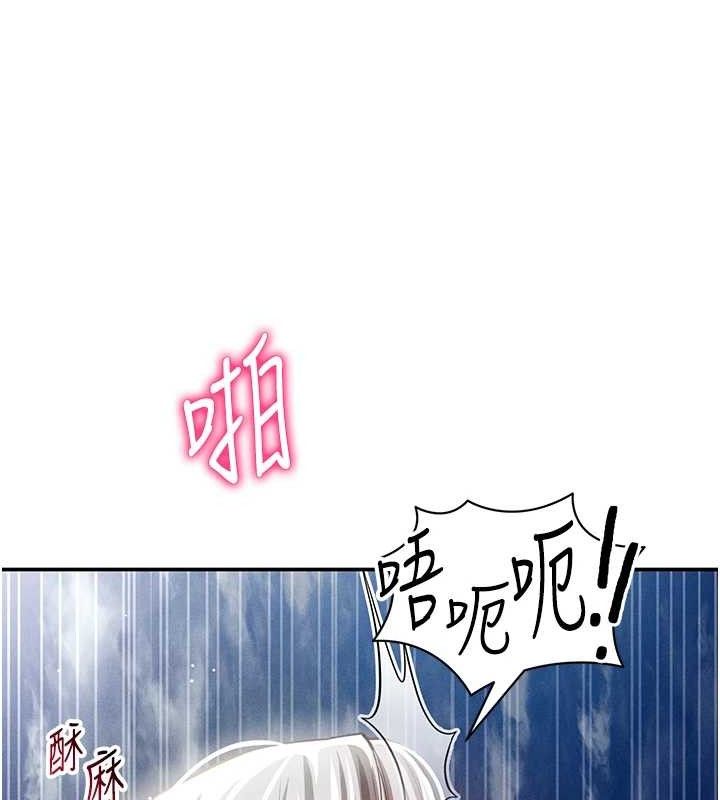 私密视角
