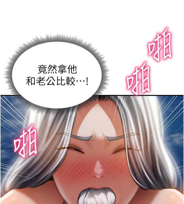 私密视角