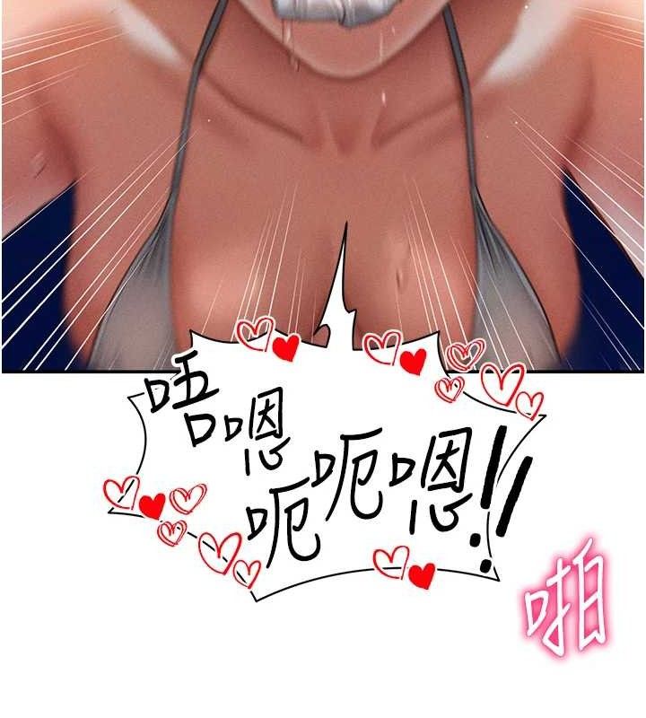 私密视角