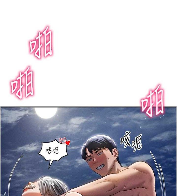 私密视角