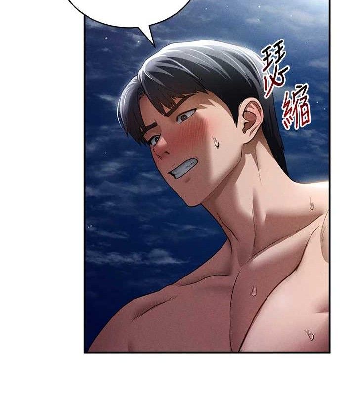 私密视角