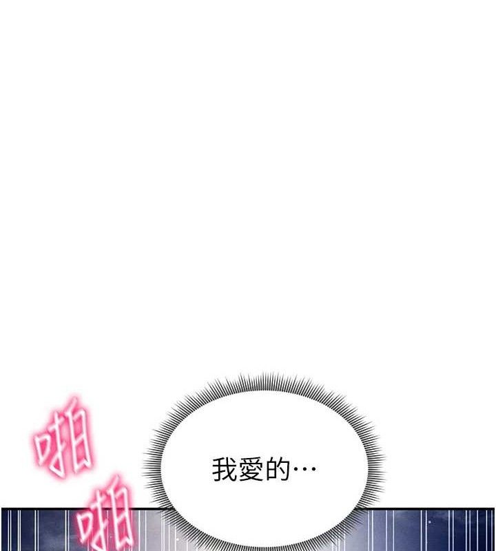 私密视角