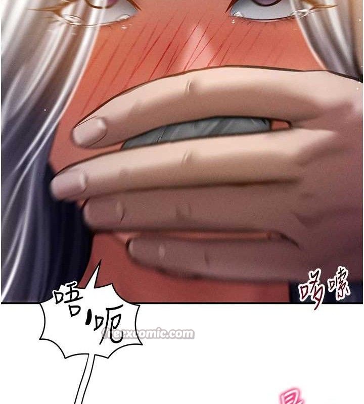 私密视角