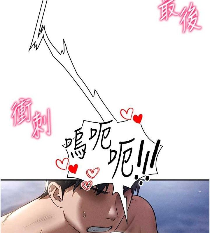 私密视角