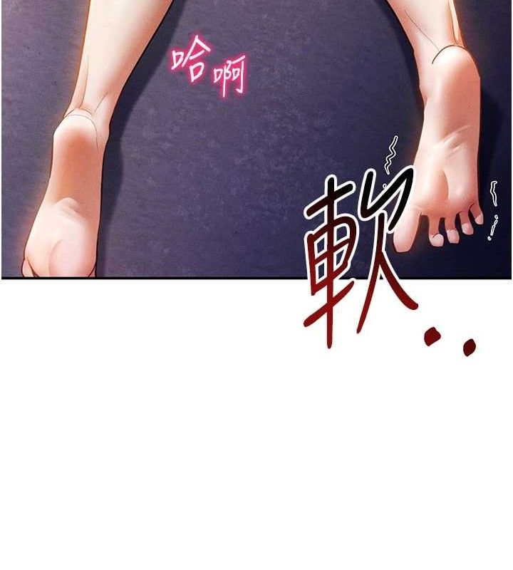 私密视角