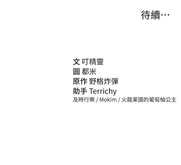 私密视角