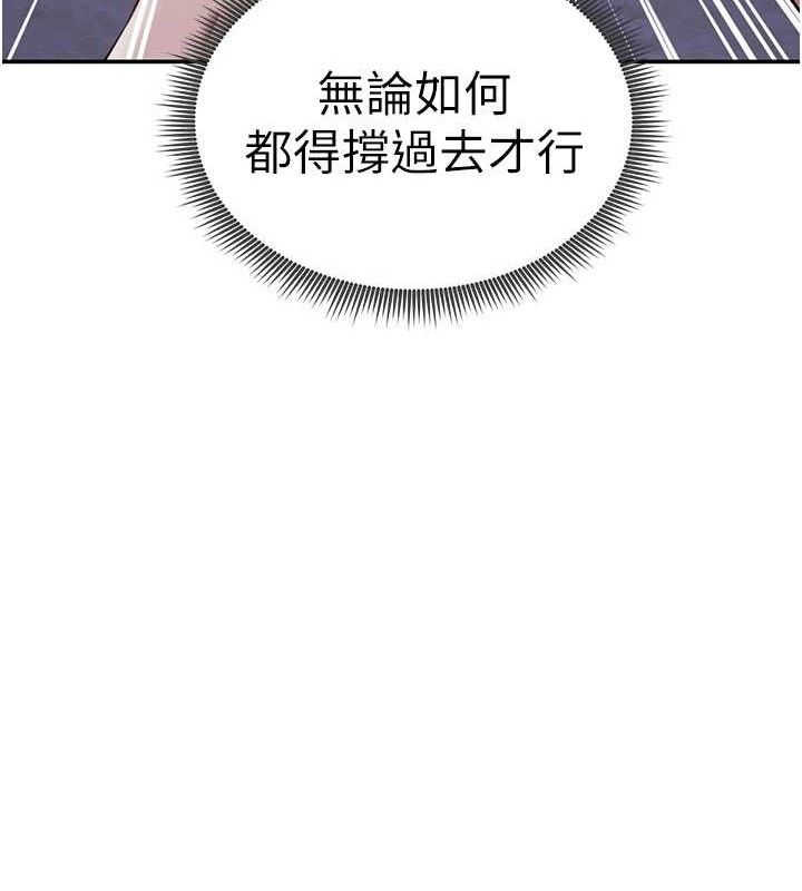 私密视角
