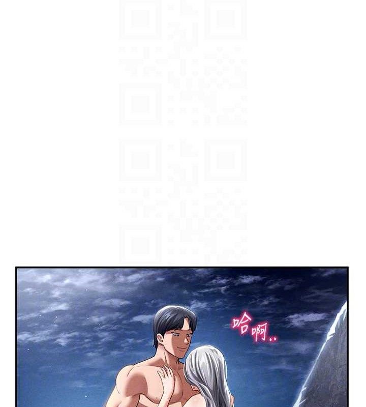 私密视角