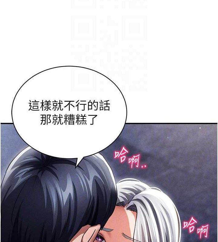 私密视角