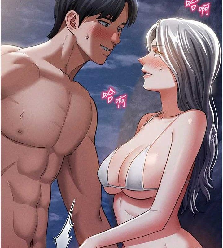 私密视角