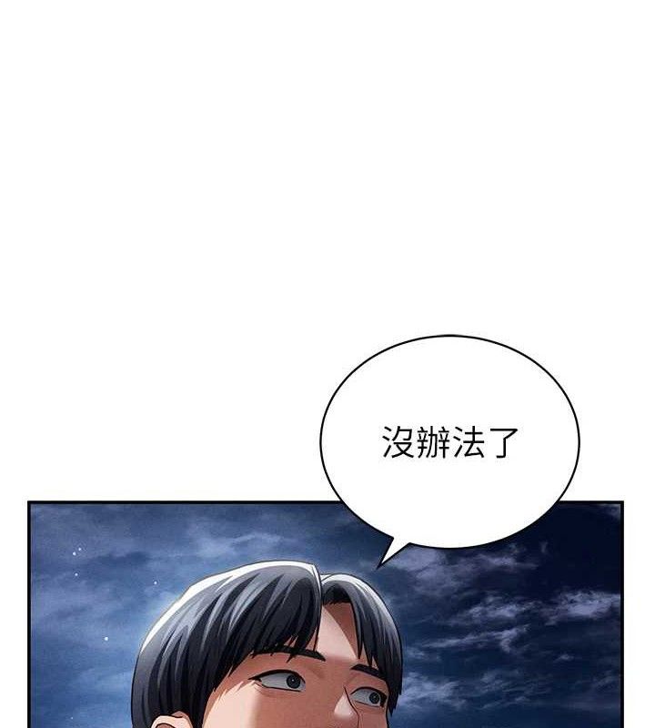 私密视角