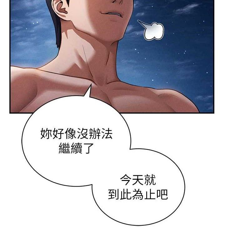 私密视角