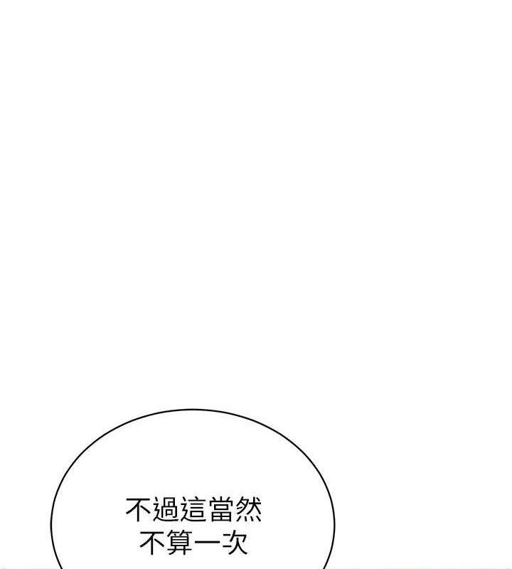私密视角