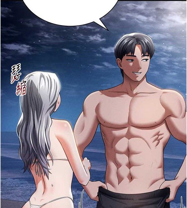 私密视角