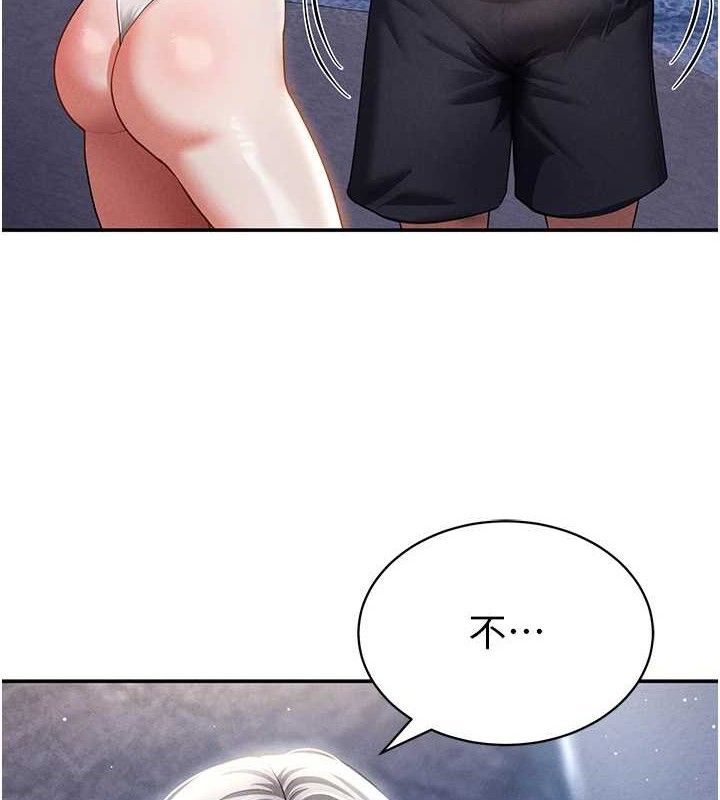 私密视角