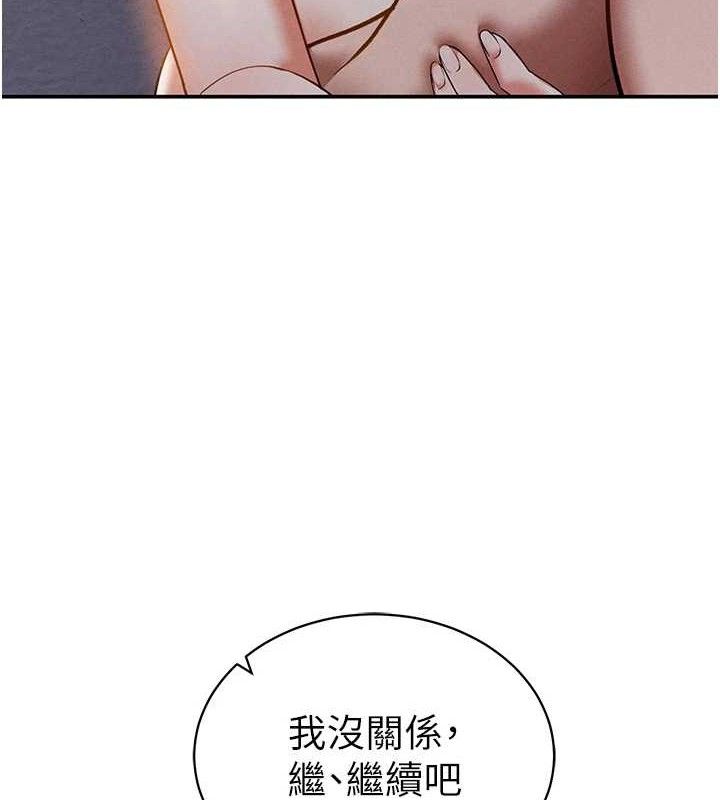 私密视角