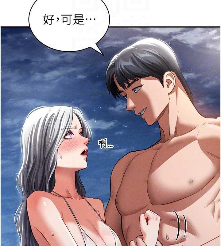 私密视角