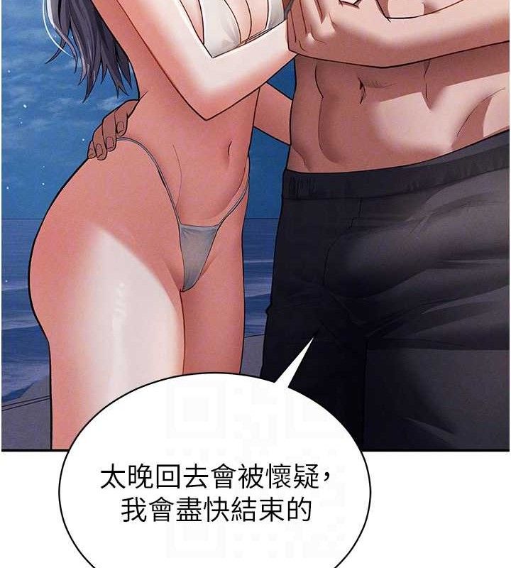 私密视角