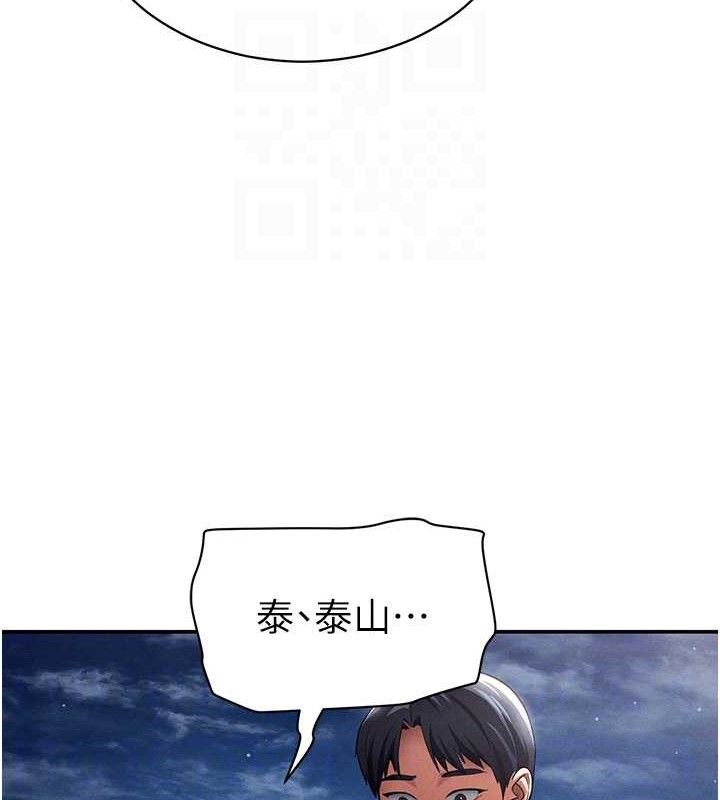 私密视角