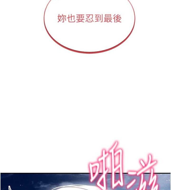 私密视角