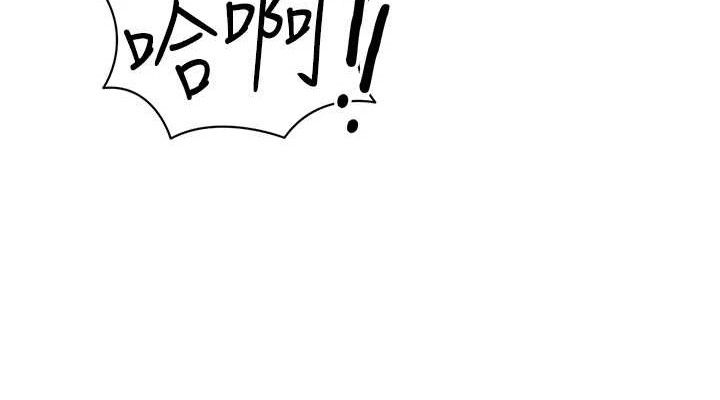 私密视角
