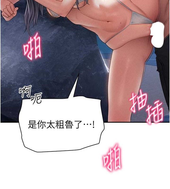 私密视角
