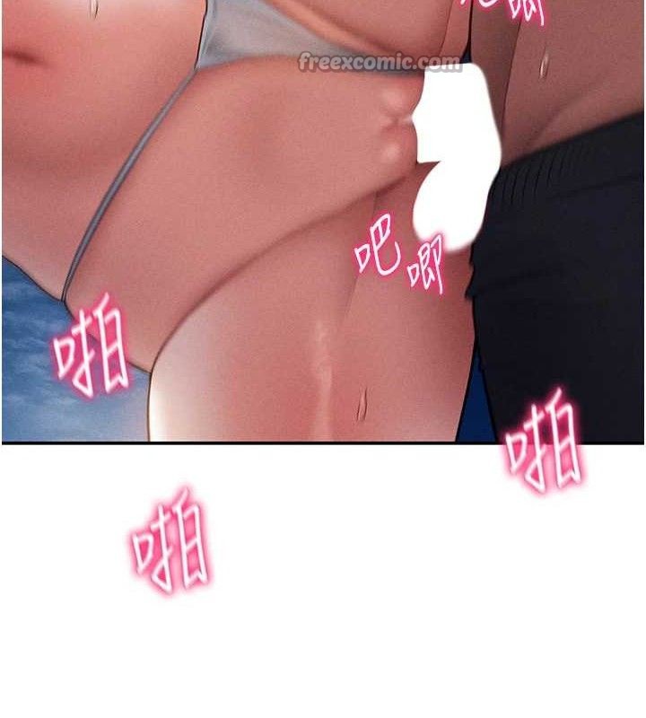 私密视角