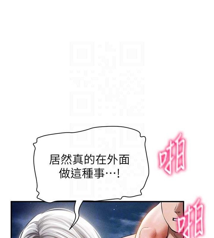 私密视角