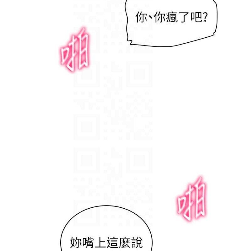 私密视角