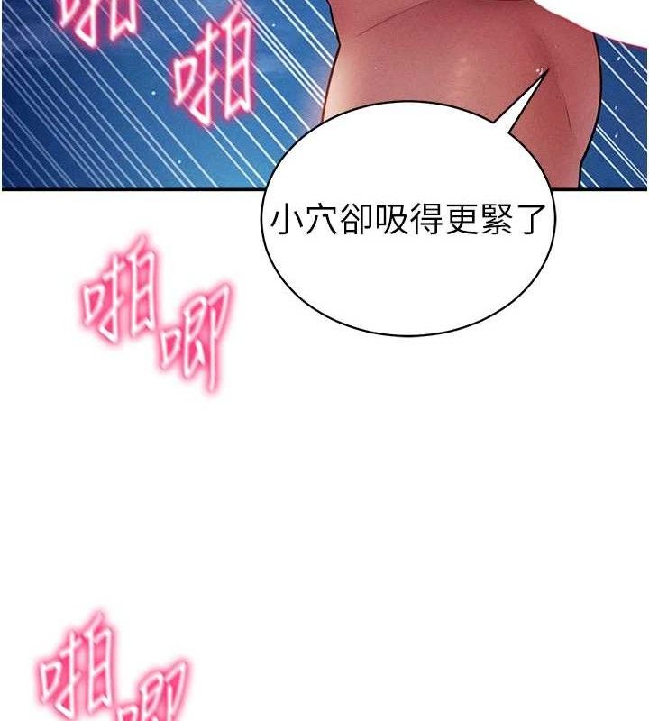 私密视角