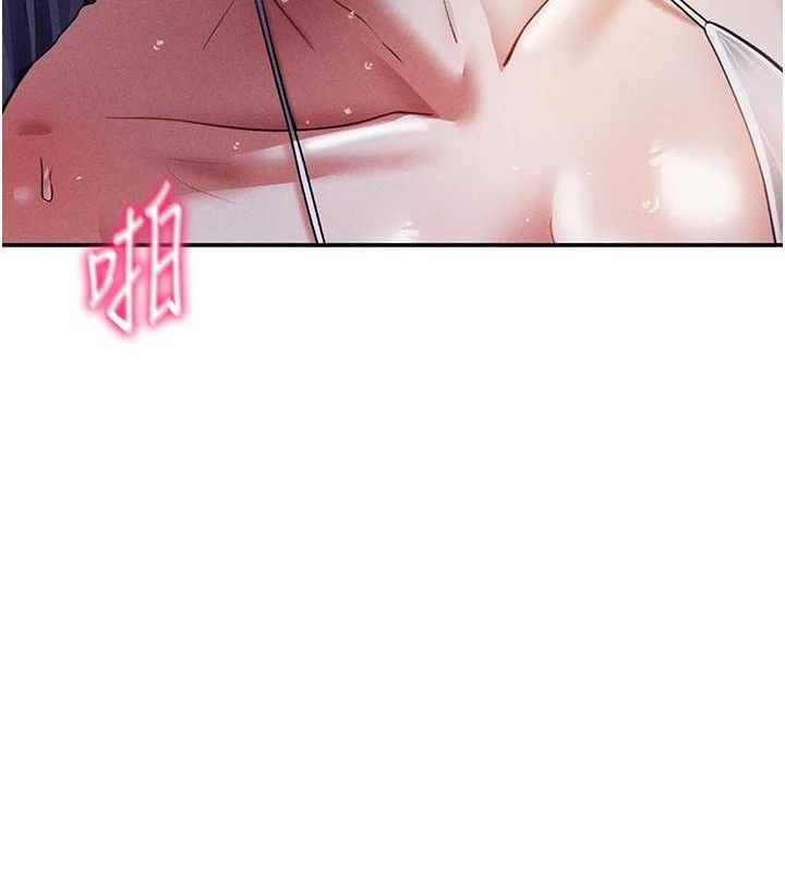 私密视角