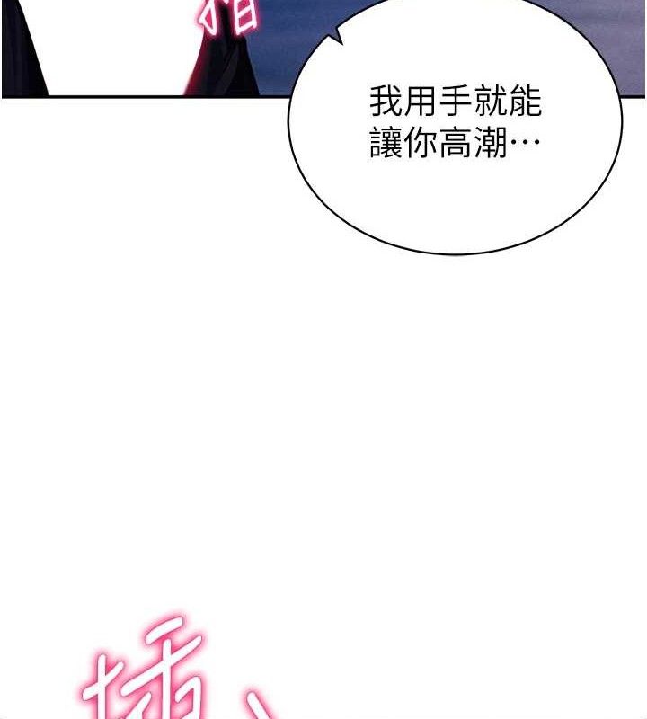 私密视角