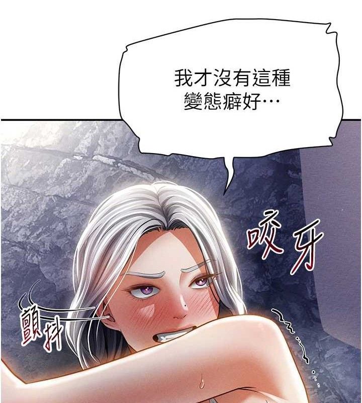 私密视角