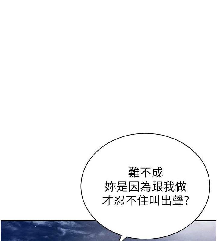 私密视角