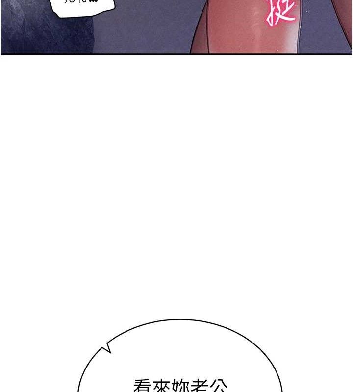 私密视角