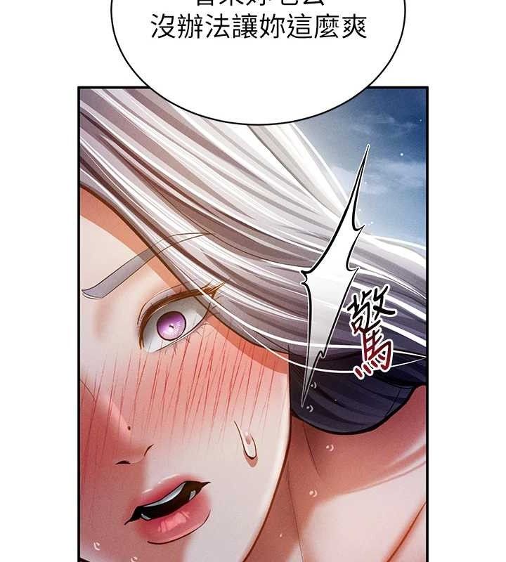 私密视角