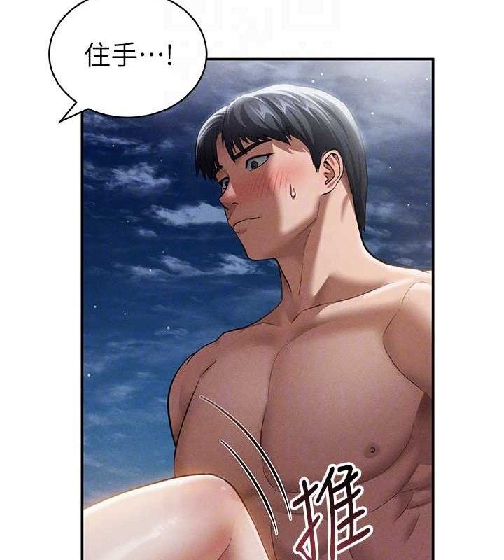 私密视角