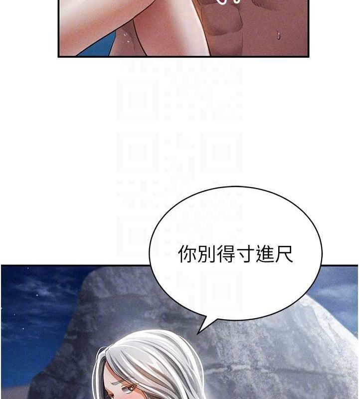 私密视角