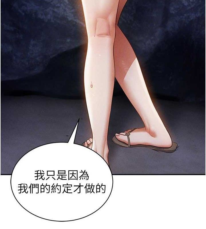 私密视角