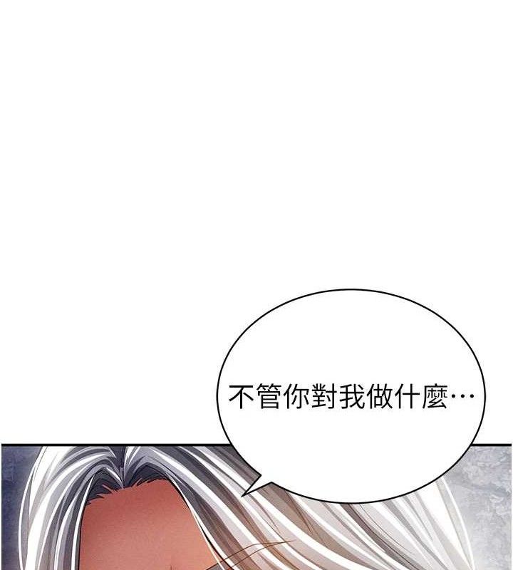 私密视角