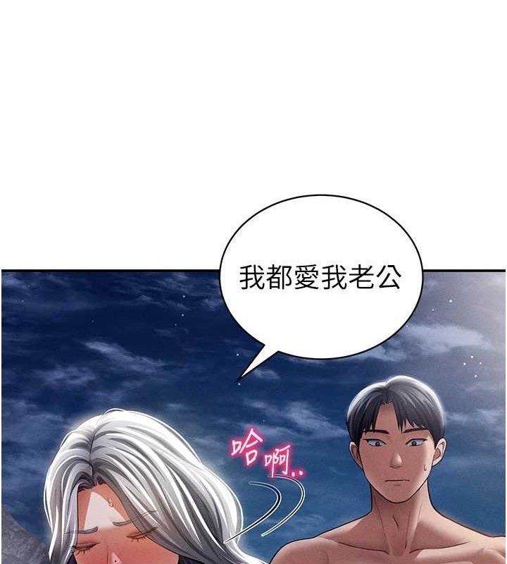 私密视角