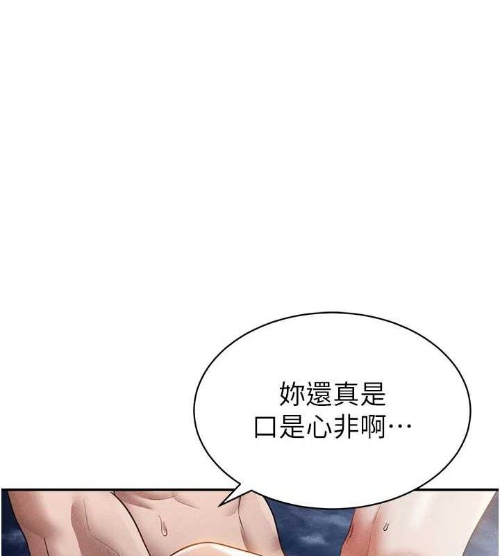 私密视角