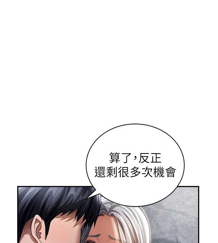 私密视角