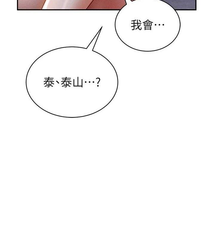 私密视角