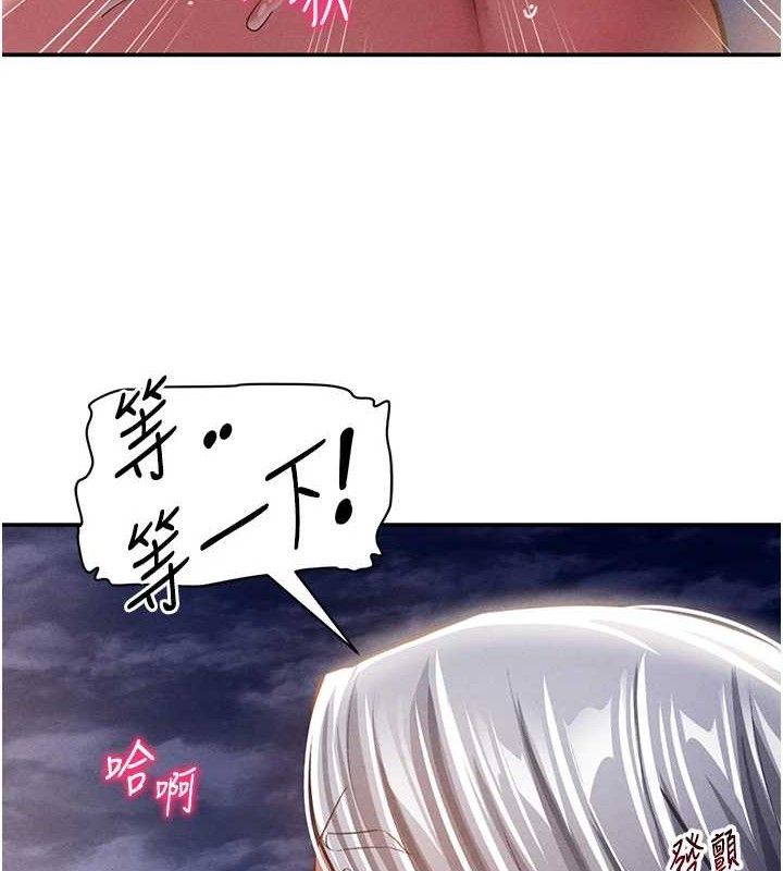 私密视角