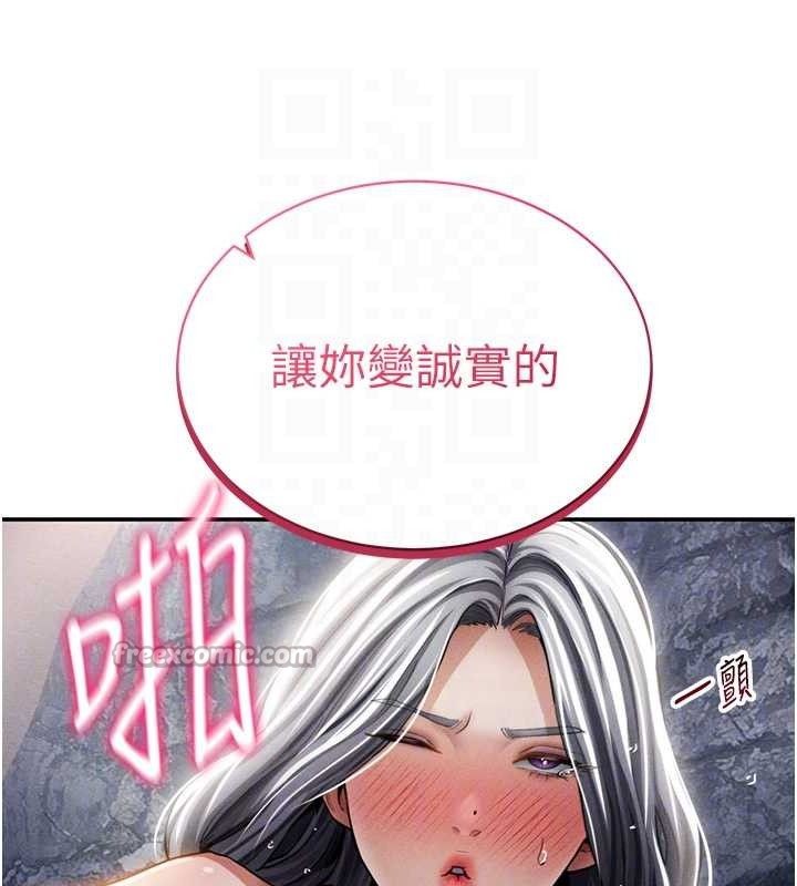 私密视角
