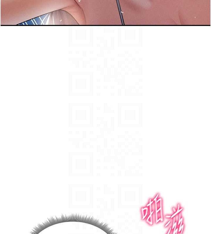 私密视角