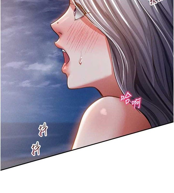 私密视角