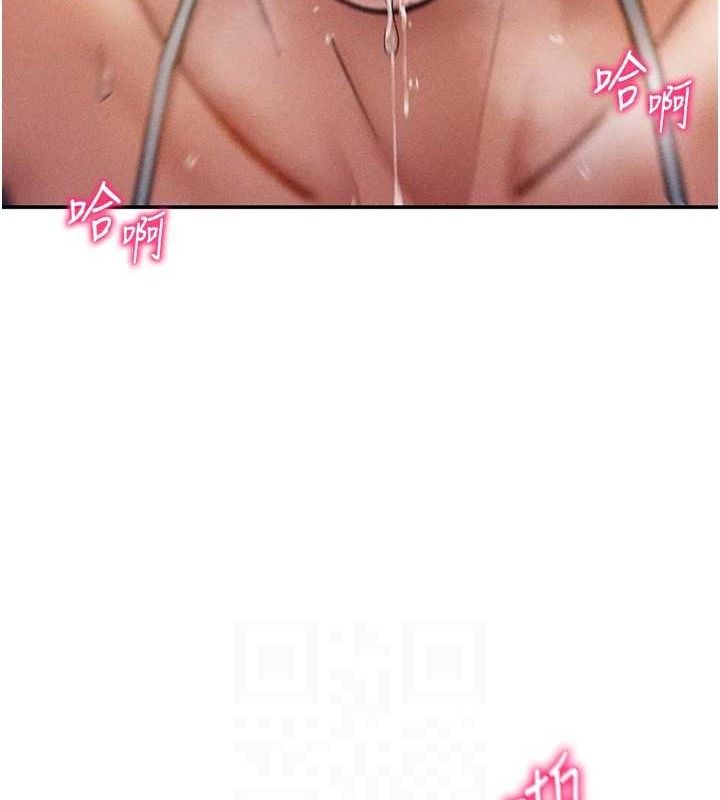 私密视角