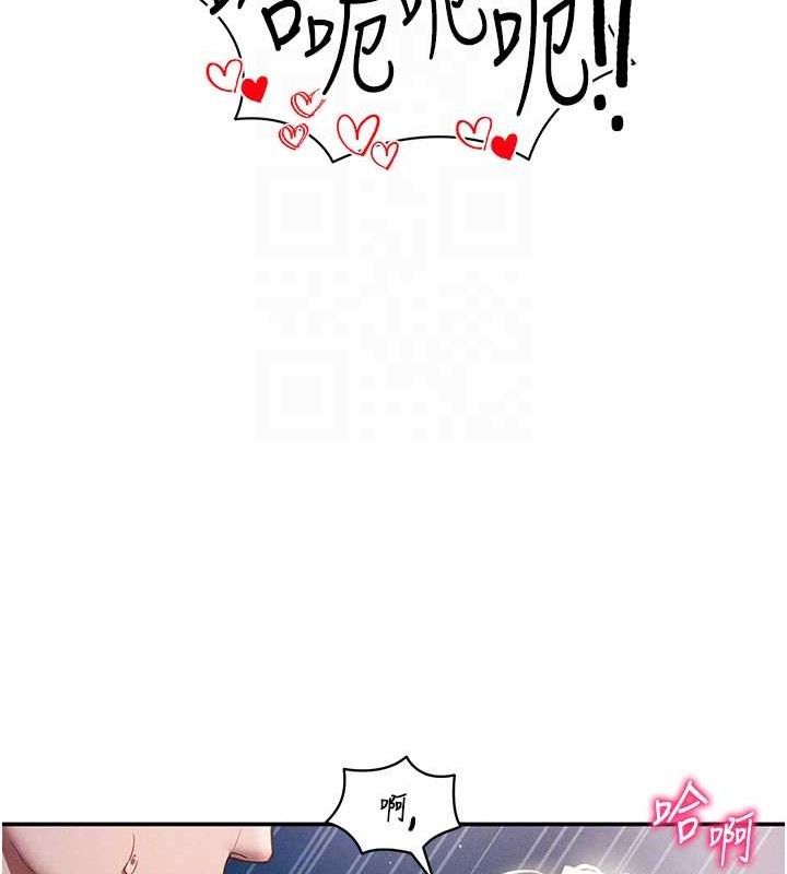 私密视角